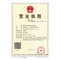 欧美狂草老妇B>
                                      
                                        <span>营业执照</span>
                                    </a> 
                                    
                                </li>
                                
                                                                
		<li>
                                    <a href=